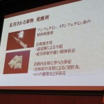 IMG_4204_R