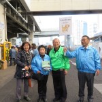 盲導犬募金106644円