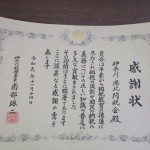 IMG_5888_R