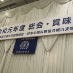 IMG_6053_R