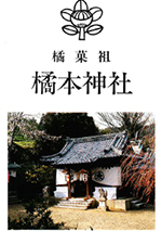 kitsumoto-pha