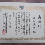 IMG_6762_R