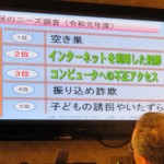 IMG_6838_R