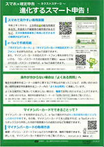 shinka-1