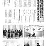kihou2020-a